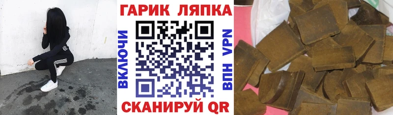 Наркота Иноземцево МЕТАМФЕТАМИН А ПВП Меф мяу мяу Псилоцибиновые грибы МАРИХУАНА блэк спрут маркетплейс ГАШ