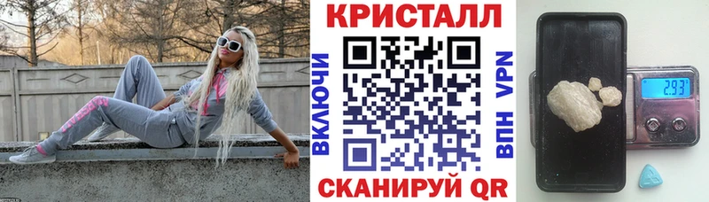 АМФ VHQ где найти наркотики Иноземцево
