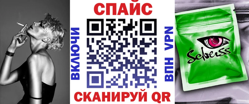 где можно купить наркотик  Иноземцево  Бутират 1.4BDO 