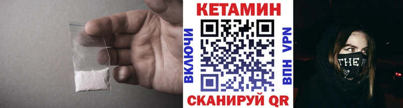 kraken ТОР  Иноземцево  Кетамин ketamine 