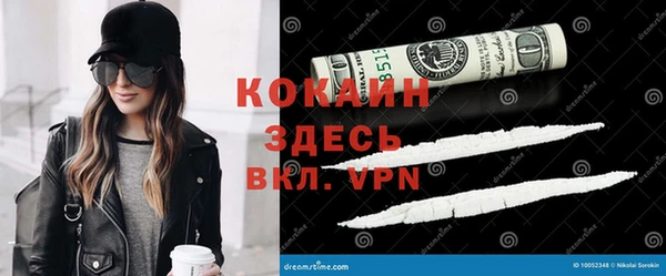метамфетамин Уссурийск