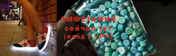 ECSTASY Мегион