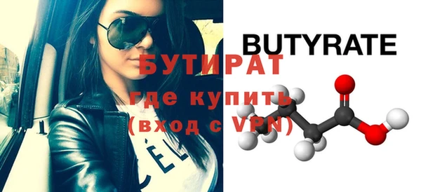 ешки Медногорск