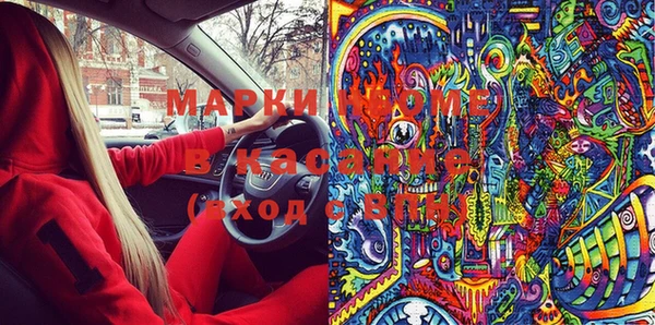 таблы Новочеркасск