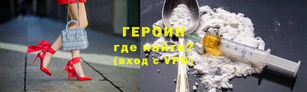 метамфетамин Уссурийск