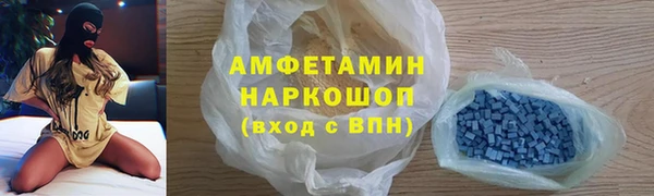 ешки Медногорск