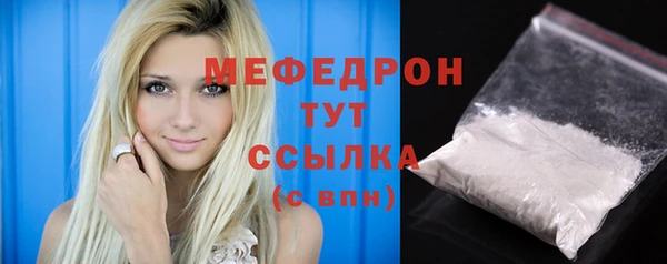 ECSTASY Мегион