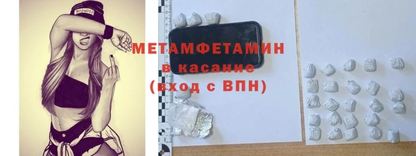 ешки Медногорск