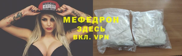 ешки Медногорск