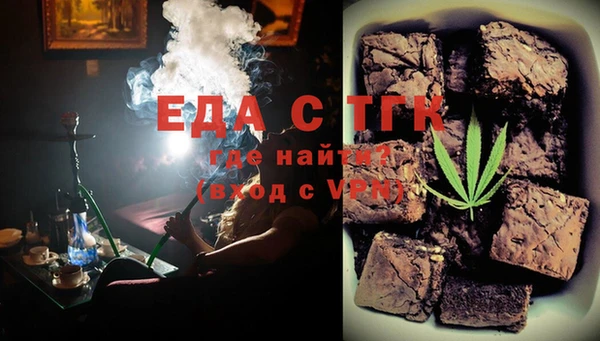 ешки Медногорск
