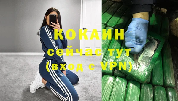 таблы Новочеркасск