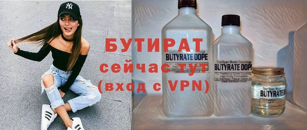 ешки Медногорск
