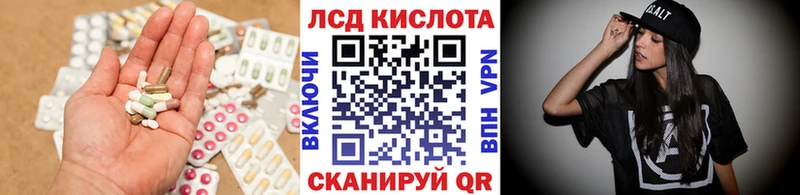 цена   Иноземцево  Лсд 25 экстази ecstasy 