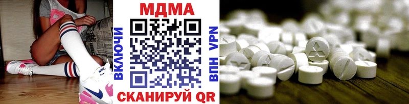 МДМА VHQ Иноземцево