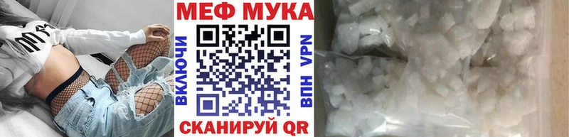 хочу наркоту дарк нет клад Мефедрон 4 MMC Иноземцево блэк спрут ссылка