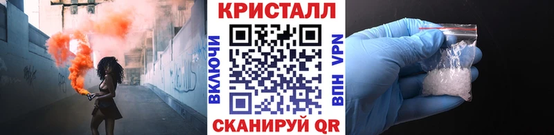 Первитин Декстрометамфетамин 99.9%  Иноземцево 