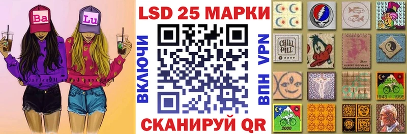 Марки NBOMe 1500мкг Иноземцево