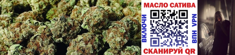 ТГК THC oil  Иноземцево 